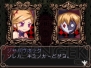 『ウィッチテイル』