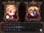 『ウィッチテイル』