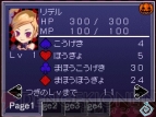 『ウィッチテイル』