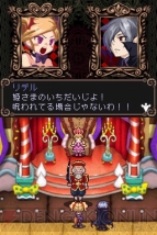 『ウィッチテイル』