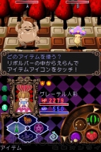 『ウィッチテイル』