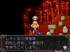 『ウィッチテイル』