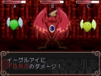 『ウィッチテイル』