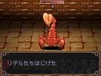 『ウィッチテイル』