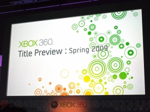 Xbox 360 Title Preview：Spring 2009