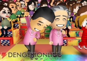 『関口宏の東京フレンドパークII』公式サイトオープン！