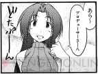 『アイマスSP』旅情編