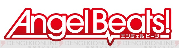 麻枝准とNa-Gaの新境地――強力企画『Angel Beats！』始動！ G’sに詳細も!!