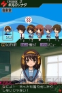 『涼宮ハルヒの直列』
