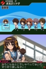 『涼宮ハルヒの直列』