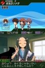 『涼宮ハルヒの直列』