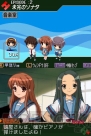 『涼宮ハルヒの直列』
