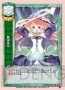 美少女TCG『Lycee』画像