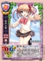美少女TCG『Lycee』画像