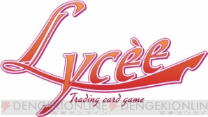 美少女TCG『Lycee』画像