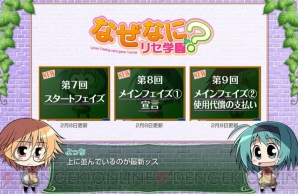 美少女TCG『Lycee』画像