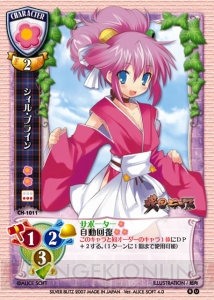 TCG『Lycee（リセ）』連載企画始動！ どんなゲームか気になる方はココ