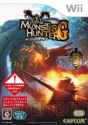 『モンスターハンターG』