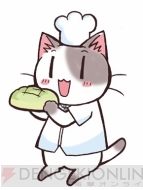 『ねこねこベーカリーDS』
