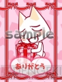どこでもいっしょ.com モバイル