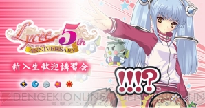 Tcg Lycee リセ 連載企画2限目 新入生歓迎講習会に行ってきましたよ 電撃オンライン Tcg Lycee リセ 連載企画2限目 新入生歓迎講習会に行ってきましたよ 電撃オンライン