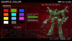 『アーマード・コア3 ポータブル』