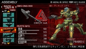 レイヴン、おかえりなさい――『アーマード・コア3 ポータブル』PVもお届け！