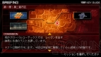『アーマード・コア3 ポータブル』