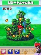 『出撃！アクロナイツ』
