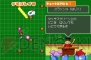『出撃！アクロナイツ』