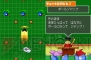 『出撃！アクロナイツ』