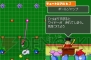 『出撃！アクロナイツ』