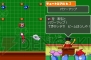 『出撃！アクロナイツ』