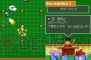 『出撃！アクロナイツ』