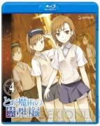 『とある魔術の禁書目録』