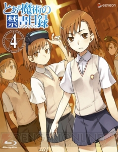 学園都市最強の能力者が登場!! BD＆DVD『とある魔術の禁書目録』第4巻!!