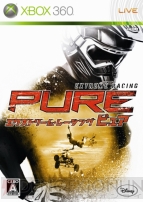 『エクストリーム・レーシング －PURE－』