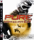 『エクストリーム・レーシング －PURE－』