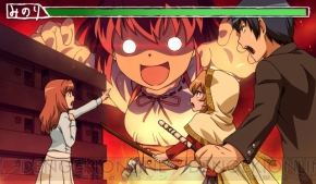 『とらドラ・ポータブル！』