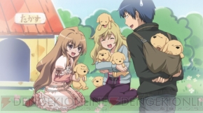 『とらドラ・ポータブル！』