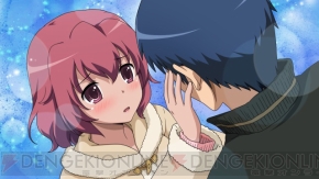 『とらドラ・ポータブル！』