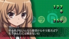 『とらドラ・ポータブル！』