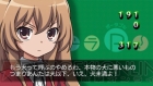 『とらドラ・ポータブル！』