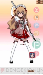 『とらドラ・ポータブル！』