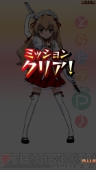 『とらドラ・ポータブル！』