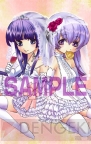 『ひぐらしのなく頃に絆 第三巻・螺』