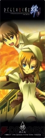 『ひぐらしのなく頃に絆 第三巻・螺』