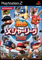 4月第5週発売ソフト