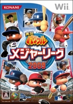 4月第5週発売ソフト
