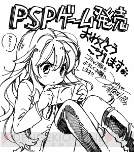 とらドラ ポータブル 本日発売 各所からお祝いの言葉が届きました 電撃オンライン